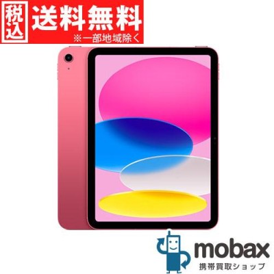 Apple iPad 第10世代 Wi-Fi 64GB | LINEショッピング