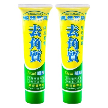 纖體寶貝 SlimBaby 臉部去角質凝露，含絲瓜蘆薈萃取  100g  2條