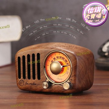 快速出貨 【限量供應】【】音響胡桃木音箱復古木質收音機無線可攜式低音炮刻字生日禮物