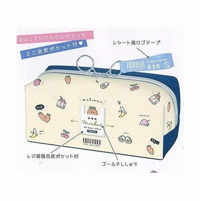 シンプルboxペンケース Fresh Market にんじん バナナ 可愛い筆箱 文房具 デニム 通販 Lineポイント最大get Lineショッピング