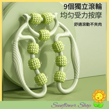 現貨 🌻 美腿神器 9輪環形夾腿器 可調節檔位斜踏拉筋板 按摩滾動 瘦腿神器 環形夾 瘦腿按摩器 夾腿按摩器 腿部按摩器