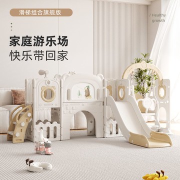 免運 開立發票 兒童滑滑梯室內家用寶寶滑梯組合折疊多功能小孩玩具家庭游樂場 快速出貨