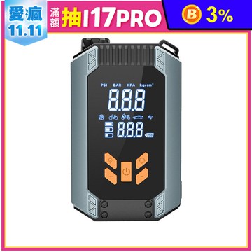 車用打氣複合機AP22