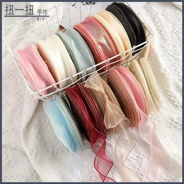 花藝🌸 魚尾紗絲帶綁髮花束蝴蝶結蛋糕鮮花包裝材料髮飾品花藝波浪彩帶