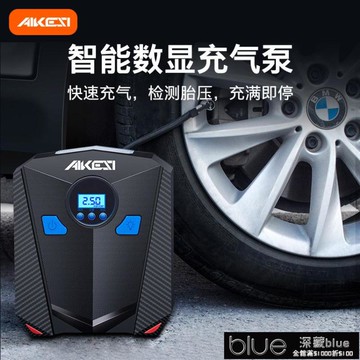【領券折66】車載充電泵 車載充氣泵小轎車打氣泵電動汽車用輪胎便攜式12v打氣泵車胎加氣