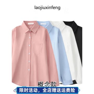 2025春季新款純色襯衫女復古設計感小眾寬松百搭上衣簡約長袖襯衣