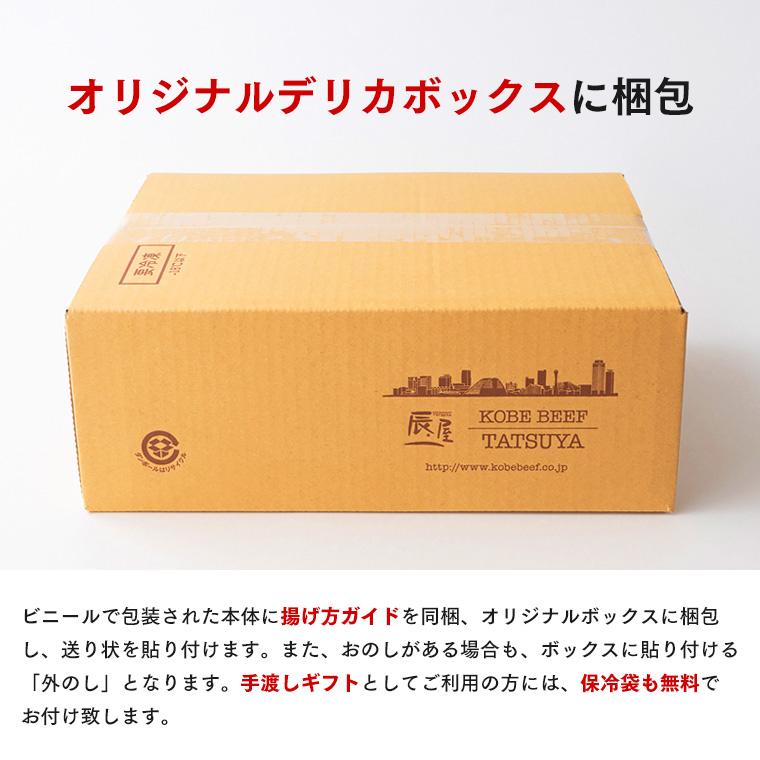 神戸牛コロッケ10個・神戸牛メンチカツ12個 セット　送料無料 牛肉 ギフト 内祝い お祝い お返し 結婚 出産 グルメ