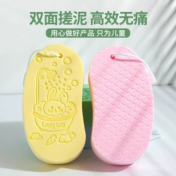 💥在臺24H💥搓澡神器去角質海綿專用沐浴家用不傷皮膚寶媽必備