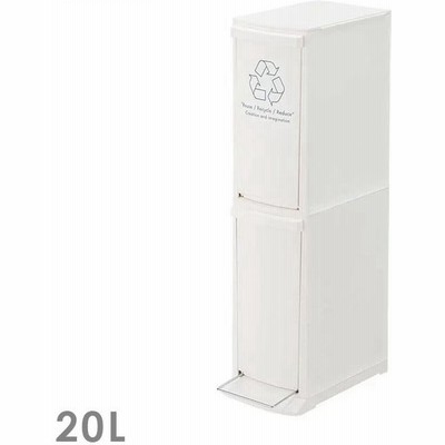 lホワイトゴミ箱の通販 432件の検索結果 Lineショッピング