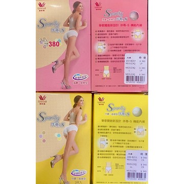 (蝦皮官方商城免運)【華歌爾】新伴蒂S型中/高腰M-3L2件/6件組NS3122/3123