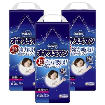 MamyPoko 滿意寶寶 晚安褲 女童款 13~28kg  XL  66片