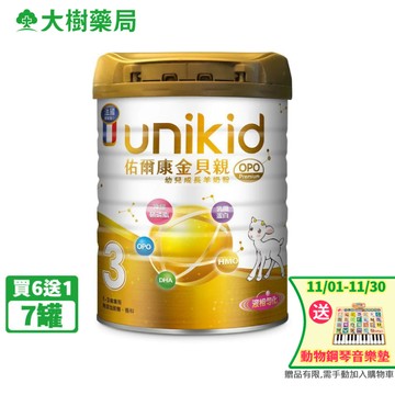佑爾康金貝親 OPO Premium 幼兒成長羊奶粉 800gX7罐 大樹