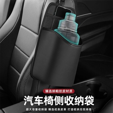 🚀桃園出貨🚀 車載水杯架水壺架固定座汽車暖壺支架保溫瓶收納袋車內熱水瓶架子