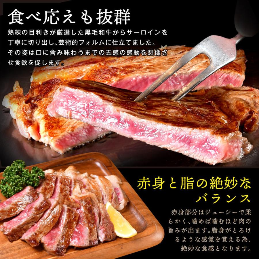 BBQ 食材 ステーキ 肉 牛肉 A5 黒毛和牛 サーロインステーキ 180g