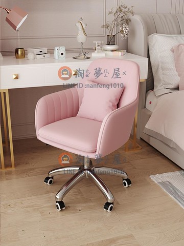 電腦椅子靠背家用舒適久坐辦公座椅臥室書房宿舍凳子書桌轉椅【淘夢屋】