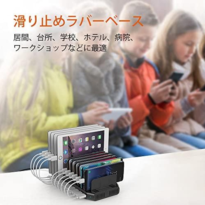 Alxum USB充電ステーション スマホ充電スタンド 10ポート60w 急速充電