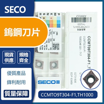 京瓷CCMT09T304-F1/ CCMT09T304-F2/ CCMT09T304-F2/ CCMT09T308-F1