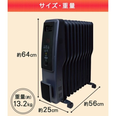 WT-1581 オイルヒーター オイル 部屋 全体 を 暖める 1200W 寒さ対策