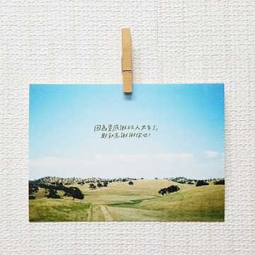 謝謝你/ Magai's postcard