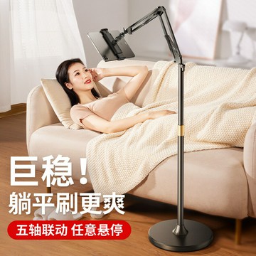 ??快速出貨 平板支架床上專用懶人追劇神器懸臂適用于iPad手機支架落地可伸縮