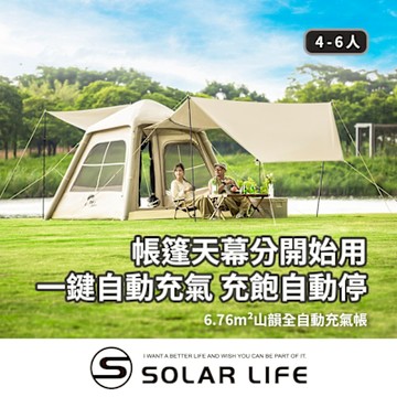 TAILI太力 6.76m²山韻全自動充氣帳 (4-6人帳).氣柱帳 免搭建帳篷 3-4人帳 充氣速搭帳 野餐帳篷 免搭建帳篷5-6人帳