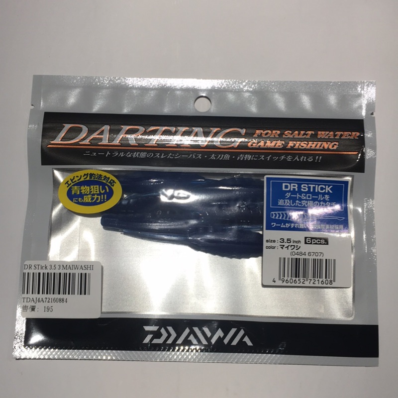 DAIWA 軟蟲) DR STICK 3.5吋顏色：霓虹/青鱗仔（魚彩釣具）推薦| (舊