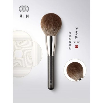 琴制化妝刷V104燈泡形散粉刷大號美妝定妝刷粉餅刷單支面部蜜粉刷