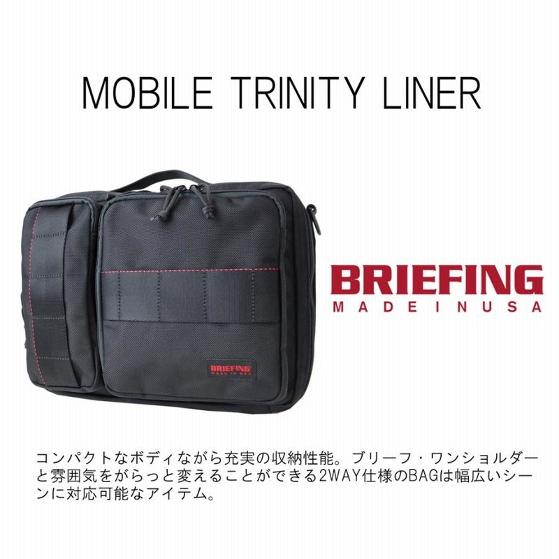 BRIEFING ブリーフィング バッグ MOBILE SMART LINER メンズ DEEP SEA | LINEブランドカタログ