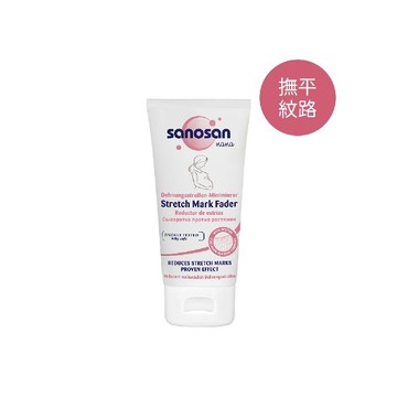 珊諾 sanosan S孕女神多胜肽緊緻撫紋霜75ml(SNS40894040)★衛立兒生活館★