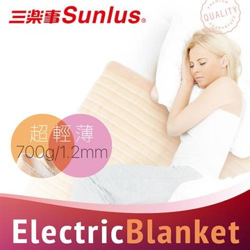 Sunlus三樂事 輕薄單人電熱毯 _廠商直送