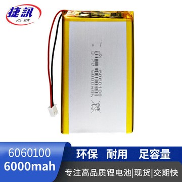 未賽同創6060100 3.7v 6000mah平板 背夾指紋鎖 三元