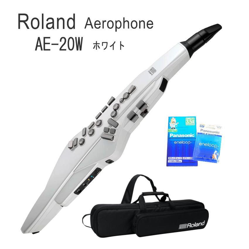 Roland ローランド Aerophone エアロフォン AE-20 ホワイト デジタル管楽器