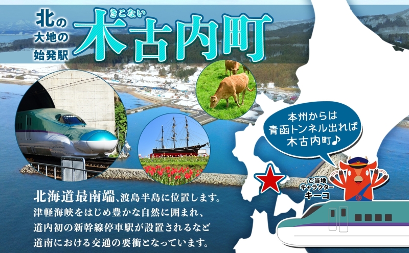 北海道 定期便 12ヵ月連続12回 木古内産 ふっくりんこ 5kg 特A 精米 米 お米 白米 北海道米 道産米 ブランド米 ごはん ご飯 ふっくら 産地直送 木古内公益振興社 送料無料