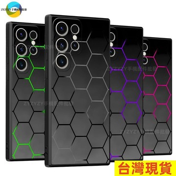 蜂巢霓虹科技風全包手機殼 三星S26 S25 S24 S23 S22 S21 S20 S10 S9 Ultra FE +