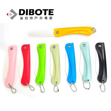 迪伯特DIBOTE 戶外便攜 陶瓷折疊水果刀 陶瓷刀 折疊刀