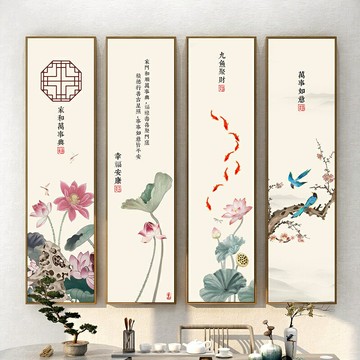古典客廳裝飾畫 四聯屏風掛畫 茶室沙發背景牆中國風壁畫荷花國畫 有框畫 免運