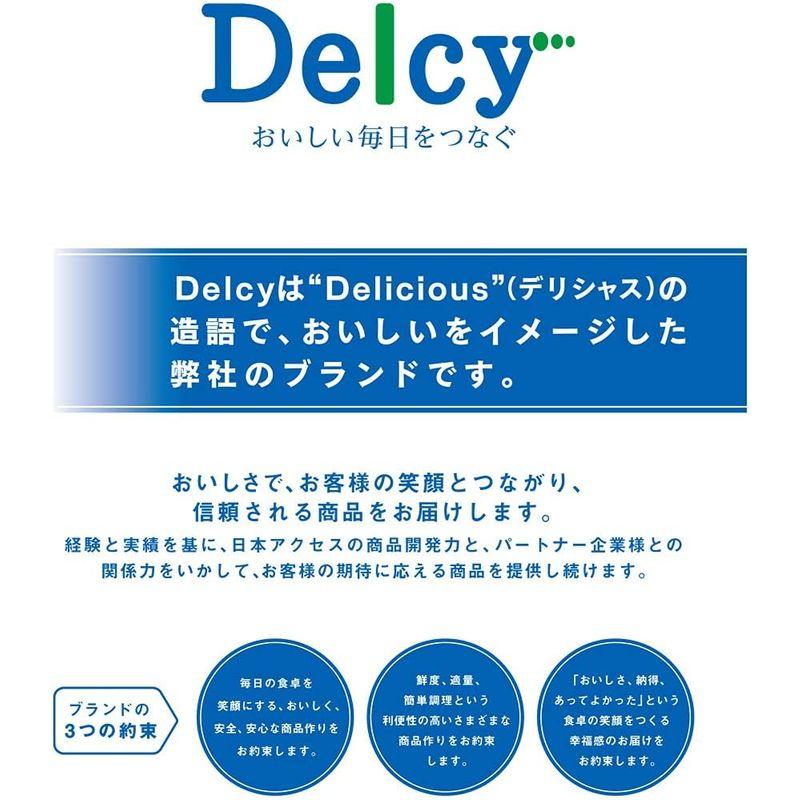 冷凍Delcy 5種の緑野菜 250g×6個