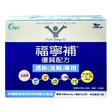 福寧補 優質配方奶粉( 透析洗腎專用)30gx15包/盒