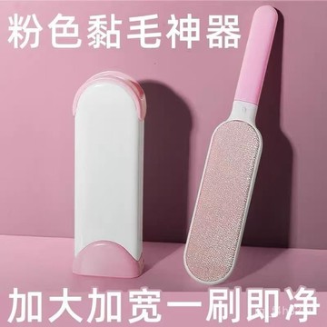 【限時特賣】寵物黏毛器  毛髮清理器[]衣服去毛刷粘毛器貓毛去毛除毛刷除塵衣物牀單黏吸粘毛神器颳毛器