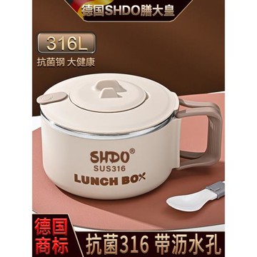 膳大皇316不銹鋼日式泡面碗宿舍學生帶蓋大容量食堂打飯方便面碗