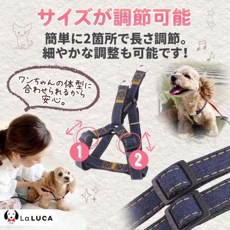 犬 ハーネス 定番 スタンダード 犬用ハーネス リード付 デニム 手荒い ジーンズ おしゃれ 小型犬 中型