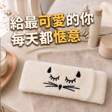 [窩在家] 早安貓咪韓系魔鬼氈髮帶 🎂 生日禮物｜辦公室｜貓咪｜貓奴｜療癒｜實用｜同事｜上班族｜處女座｜情人節｜520