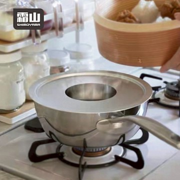 日本霜山 鋁製蒸鍋架/蒸盤/蒸籠架/蒸籠托架-22cm