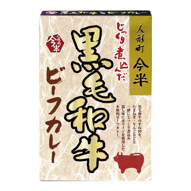 人形町今半 黒毛和牛ビーフカレー 200g