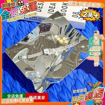 免運 🚀 ins風褶皺托盤 北歐簡約茶几收納 玄關鑰匙雜物盤 客廳擺件 輕奢設計 ZW