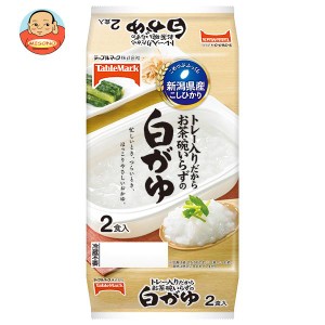 テーブルマーク 新潟県産こしひかり白がゆ 2食 (250g×2個)×8個入×(2ケース)｜ 送料無料