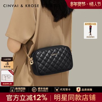 (免運)官網小c&k旗艦店真皮包包女士2026新款鏈條菱格斜挎包黑色小方包