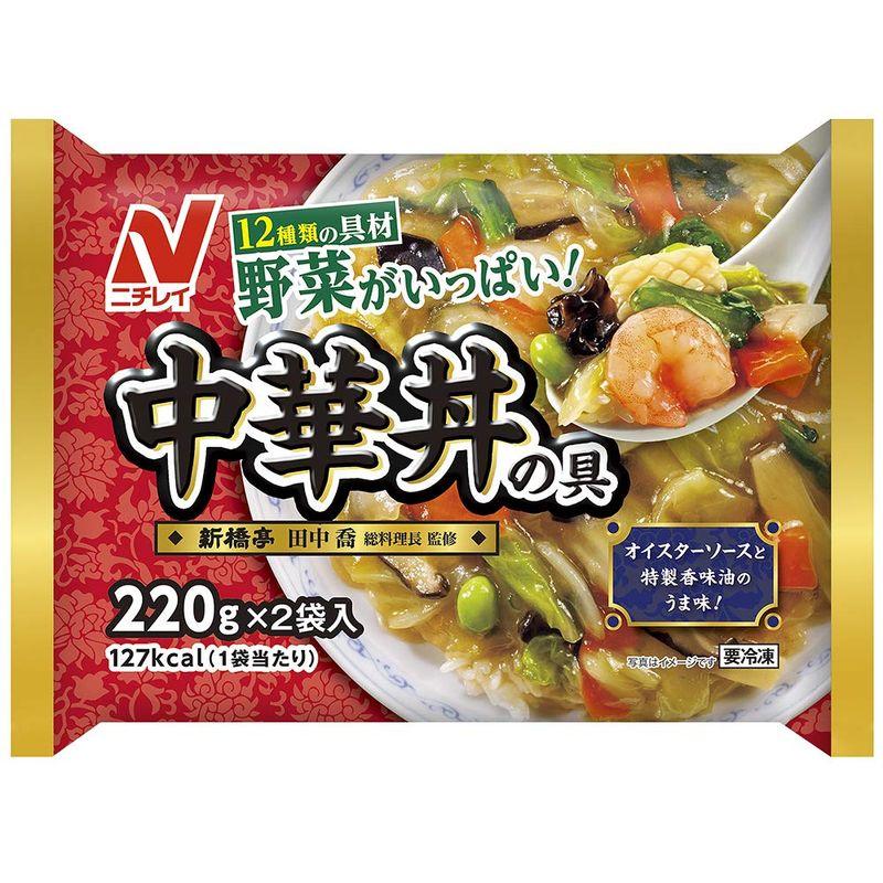 冷凍食品 ニチレイフーズ 中華丼の具440ｇ×12袋