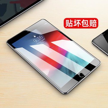 ipad鋼化膜2022新款air5高清保護膜防爆貼膜ipad5/6/7/8代9.7英寸/10.2 air4/air3高透明mini6/5/4