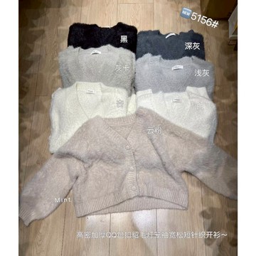 【太妮絲NN44】現貨 水貂毛外套 加厚 保暖外套 燈籠袖 針織外套 毛衣外套 開衫 冬天女裝 針織上衣